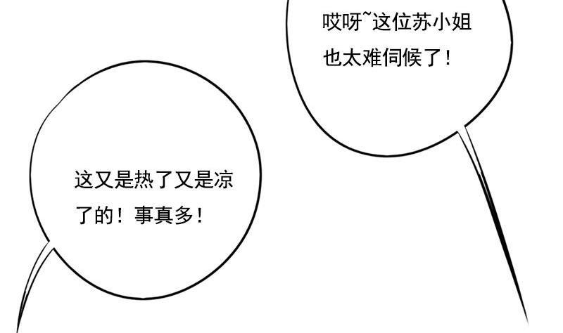 第99话 萧锦的选择28