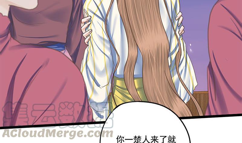 第99话 萧锦的选择30