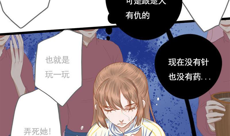 第99话 萧锦的选择34