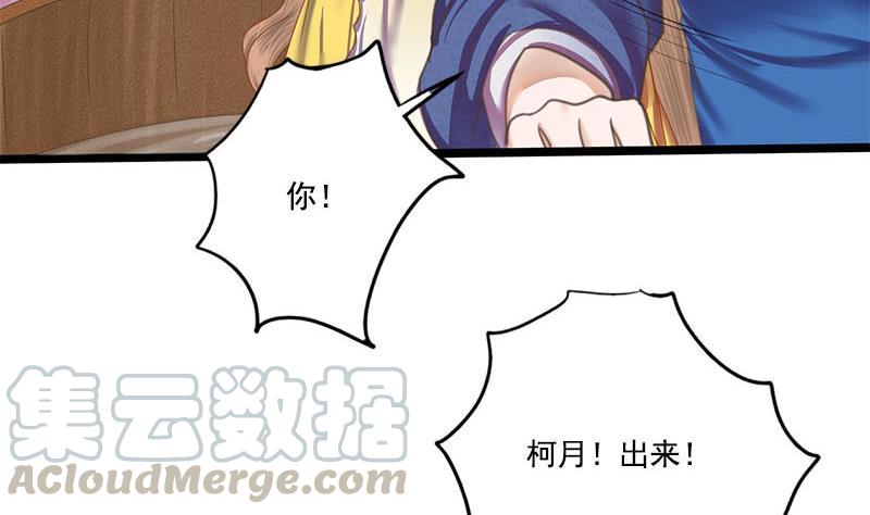 第99话 萧锦的选择40