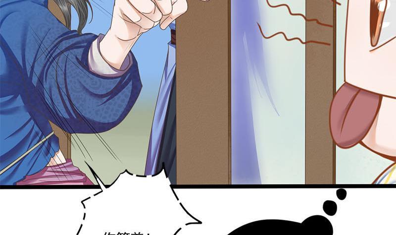 第99话 萧锦的选择42