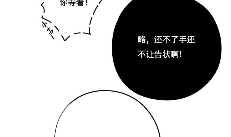 第99话 萧锦的选择43