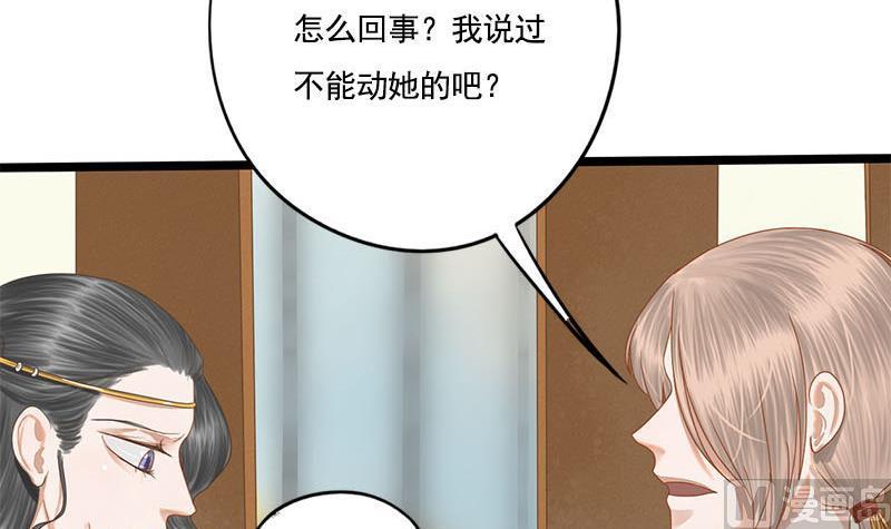 第99话 萧锦的选择44