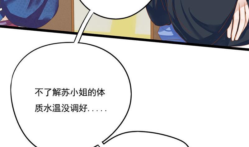 第99话 萧锦的选择46