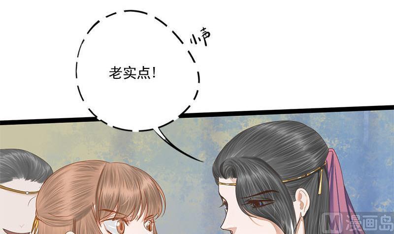 第99话 萧锦的选择5