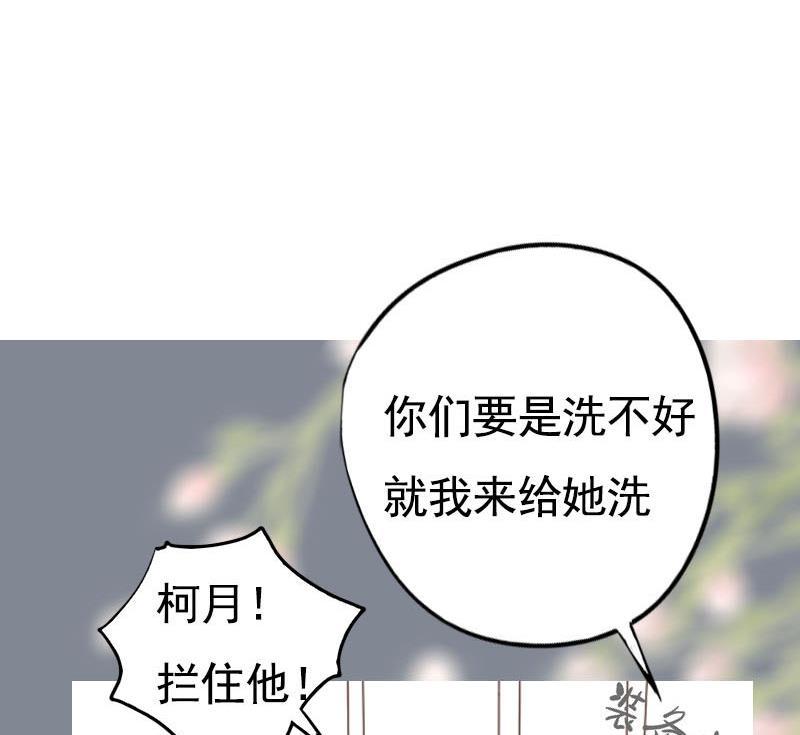 第99话 萧锦的选择56