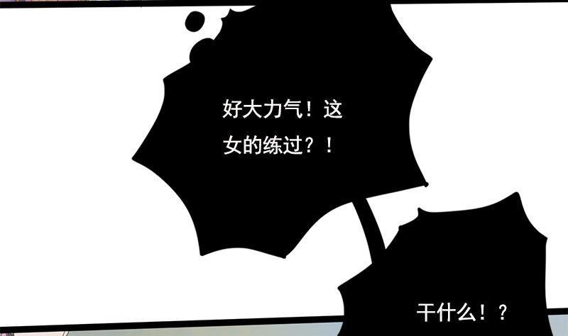 第99话 萧锦的选择7