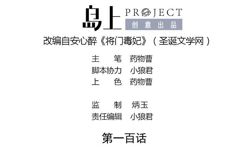 第100话 计策1