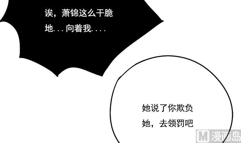 第100话 计策11