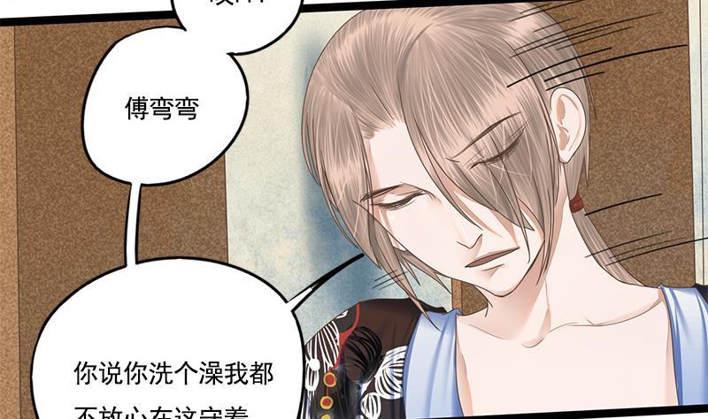 第100话 计策15