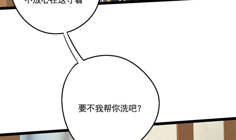 第100话 计策16