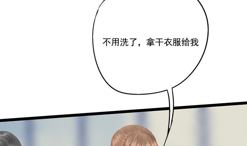 第100话 计策19