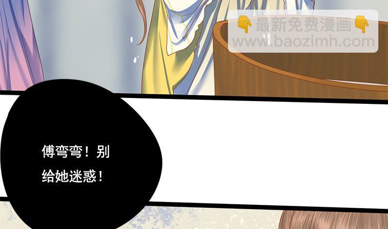第100话 计策21