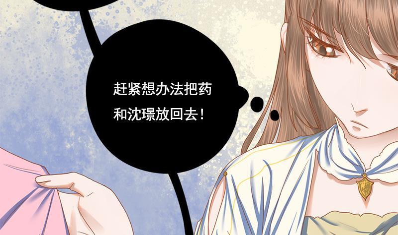 第100话 计策22