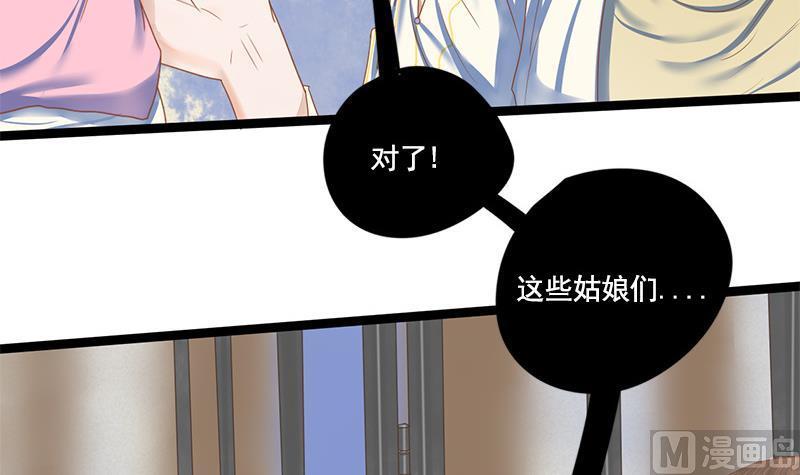 第100话 计策23