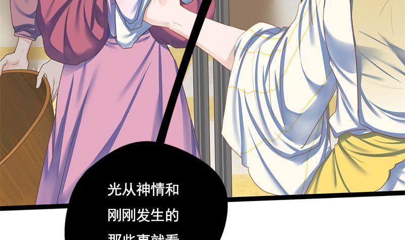 第100话 计策25