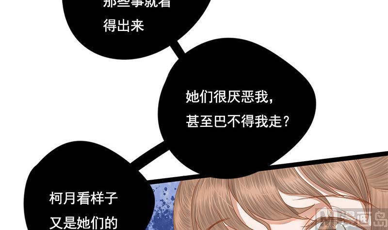 第100话 计策26