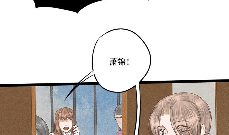 第100话 计策28