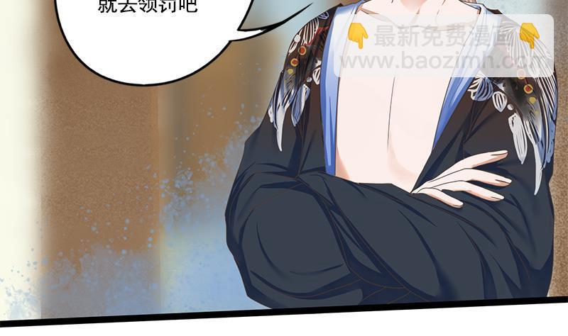 第100话 计策3