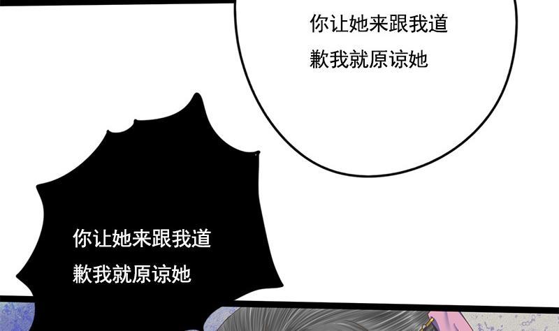 第100话 计策33