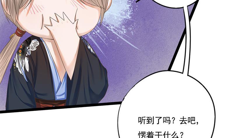 第100话 计策36