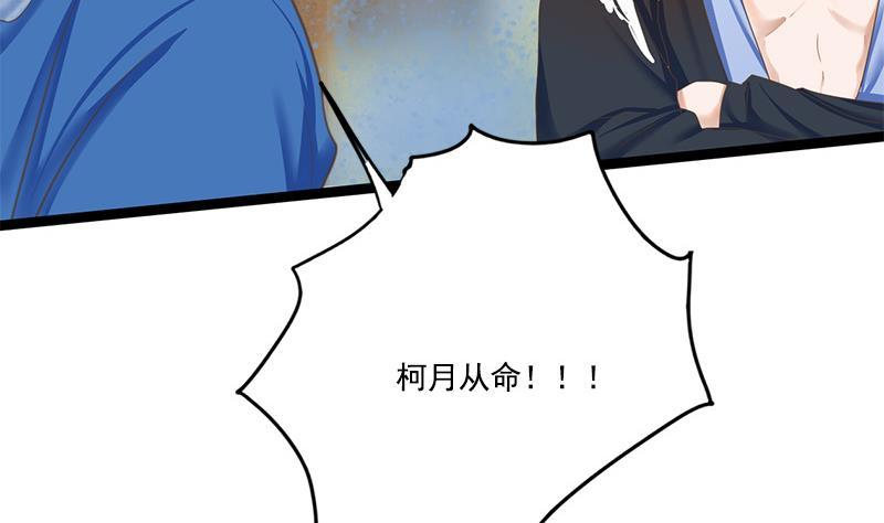 第100话 计策39
