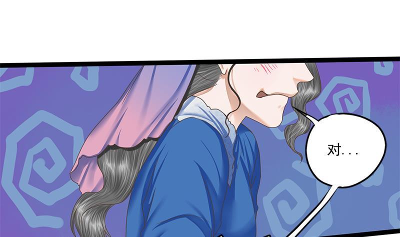 第100话 计策42
