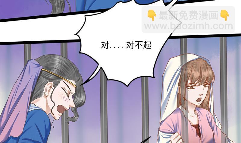 第100话 计策43