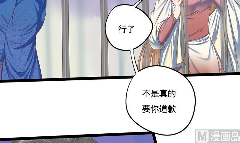 第100话 计策44