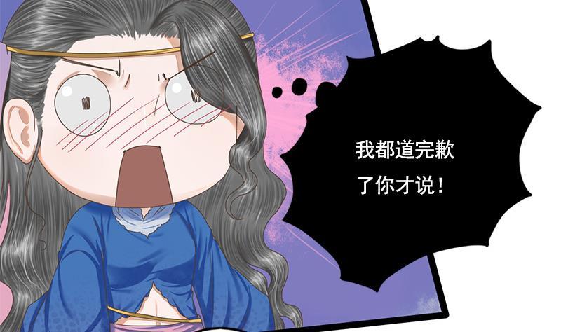 第100话 计策45