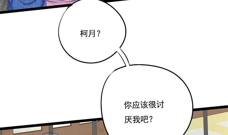第100话 计策46