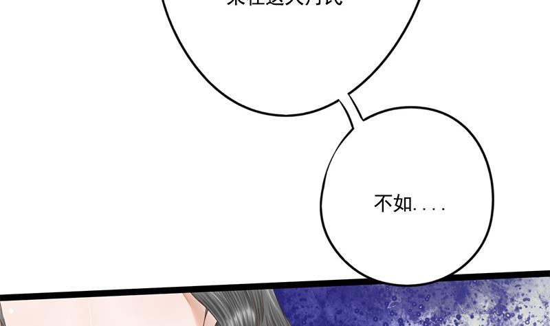 第100话 计策53