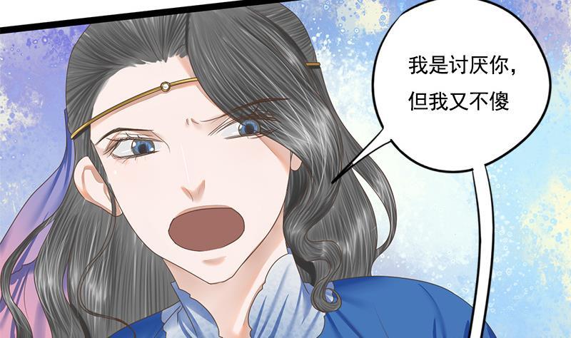 第100话 计策55