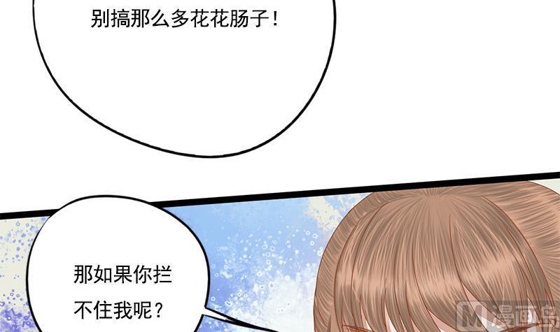 第100话 计策57