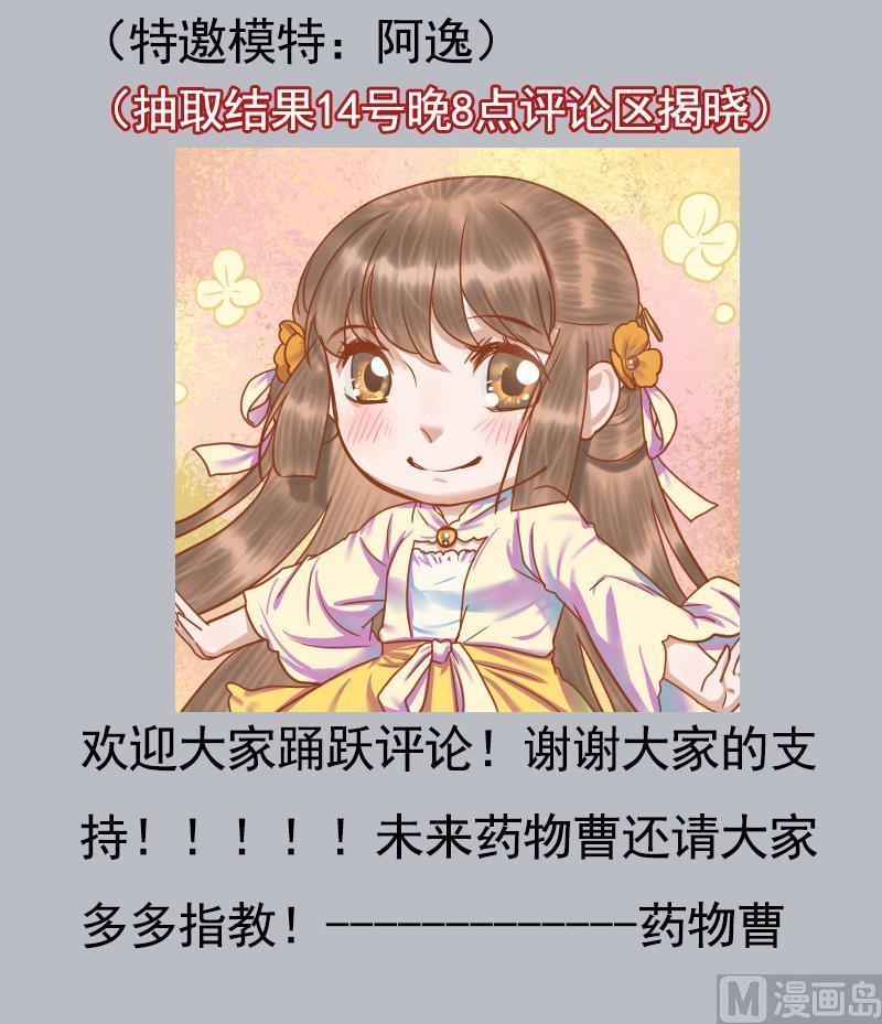 第100话 计策60