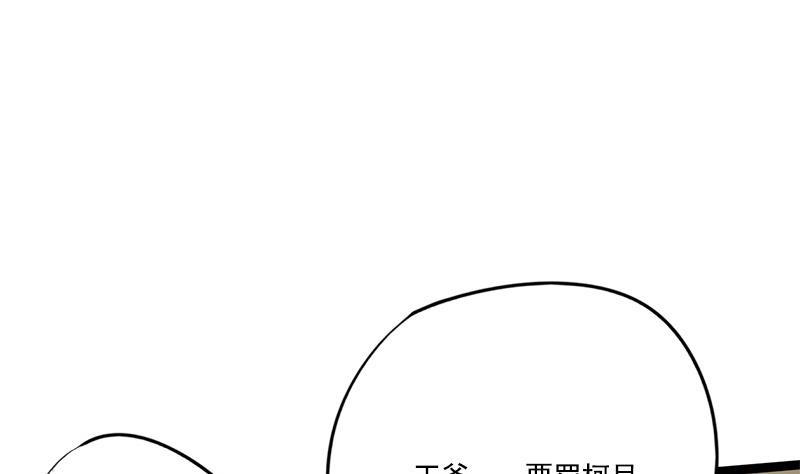 第100话 计策7