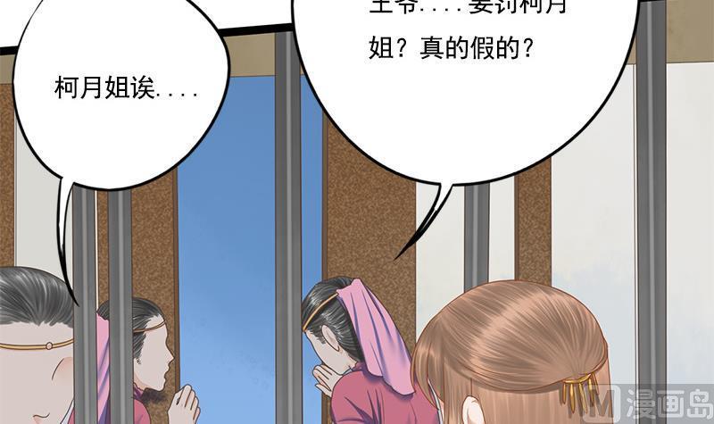 第100话 计策8
