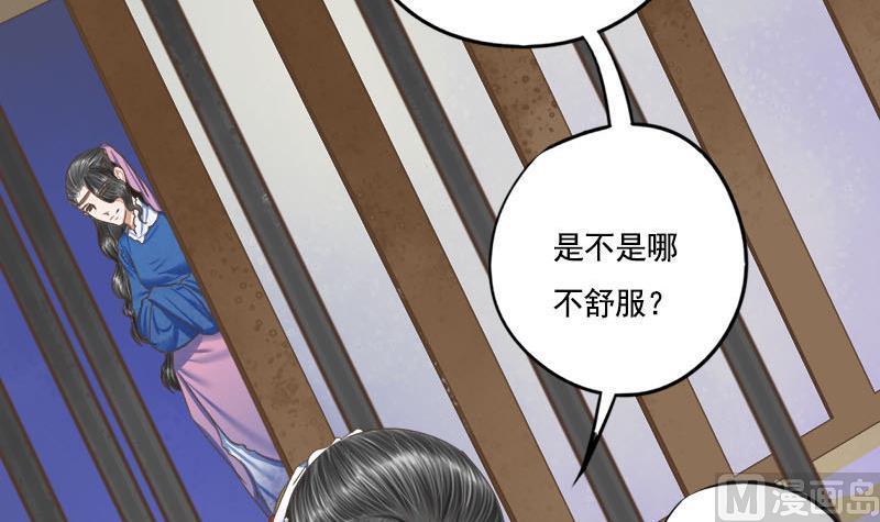 第101话 贵人相救11