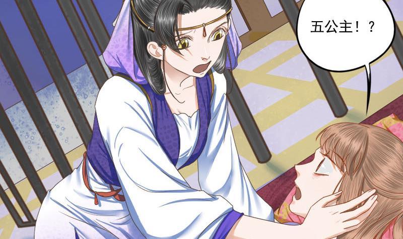 第101话 贵人相救12
