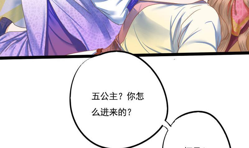 第101话 贵人相救13