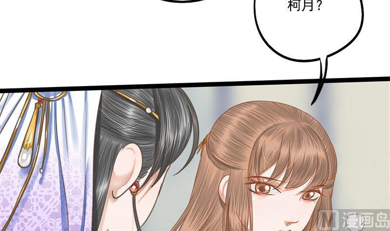 第101话 贵人相救14