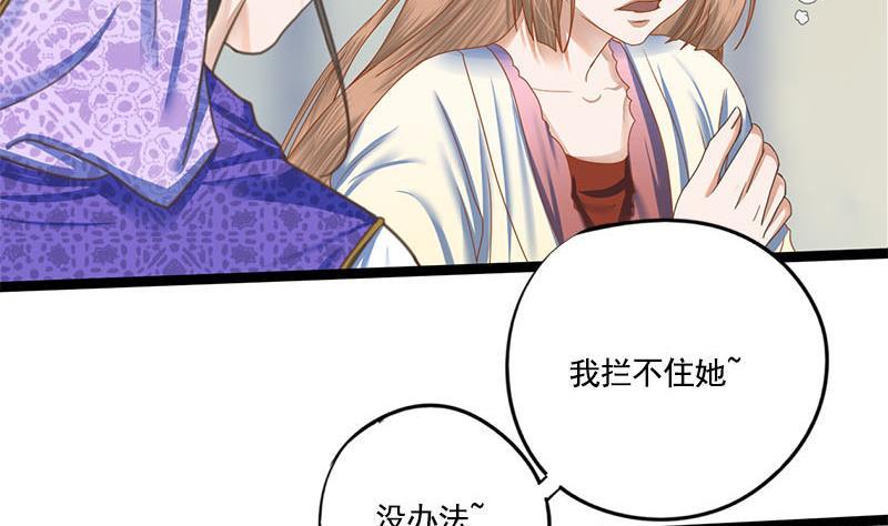 第101话 贵人相救15