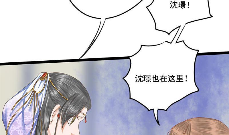 第101话 贵人相救18