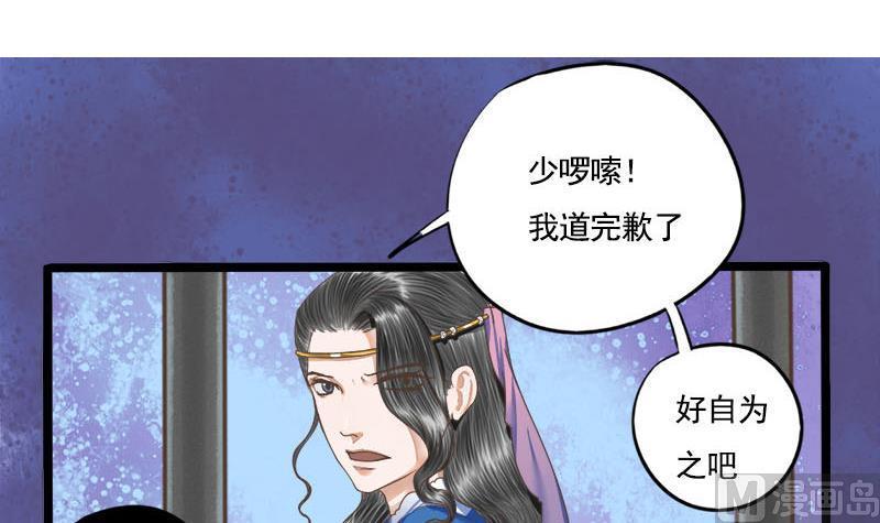 第101话 贵人相救2