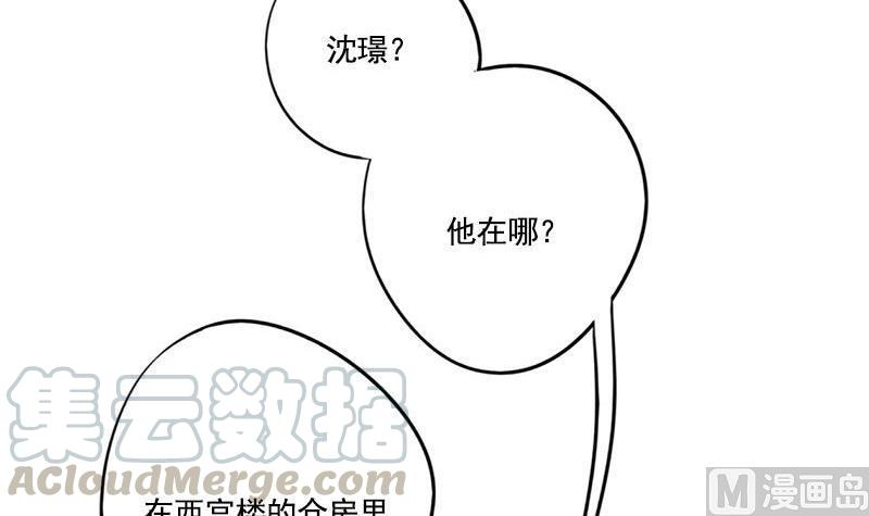 第101话 贵人相救20