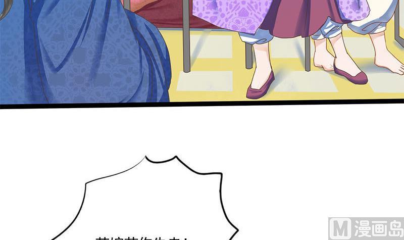 第101话 贵人相救23