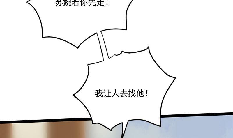 第101话 贵人相救24