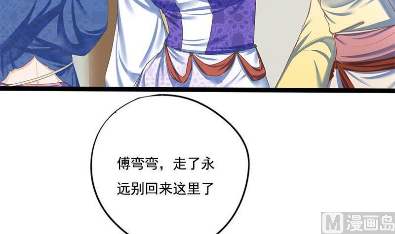 第101话 贵人相救26
