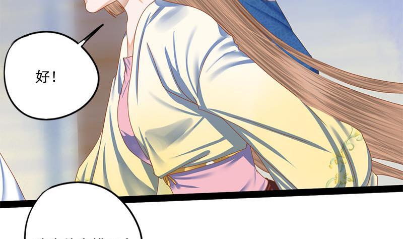 第101话 贵人相救28