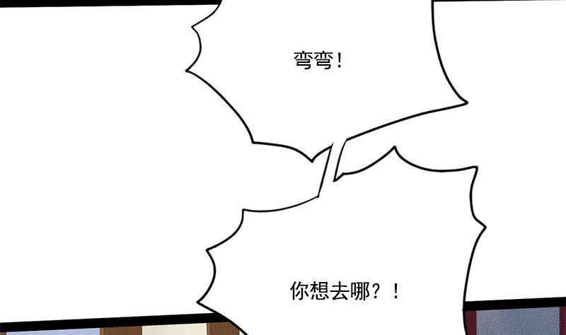 第101话 贵人相救31